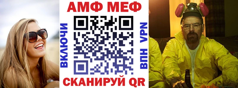 Амфетамин VHQ  закладки  Терек 