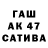 АМФЕТАМИН 98% Tatiana Sheavan