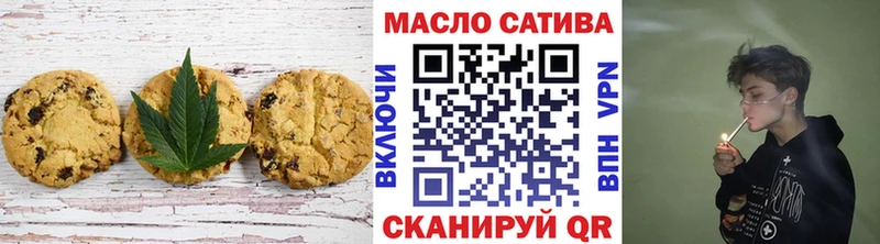 мега   хочу наркоту  Терек  Печенье с ТГК конопля 