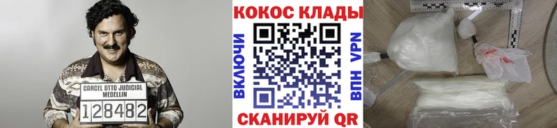Cocaine Колумбийский Терек