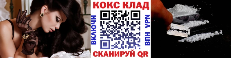 это официальный сайт  Терек  COCAIN 98% 