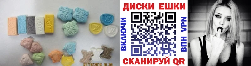 блэк спрут как зайти  Терек  ЭКСТАЗИ круглые 