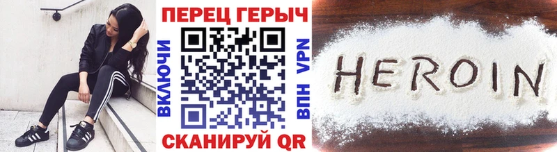 ГЕРОИН Афган  купить наркотик  Терек 