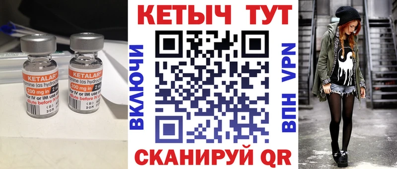 как найти наркотики Терек КЕТАМИН ketamine