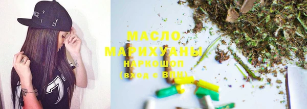 мяу мяу кристалл Абинск