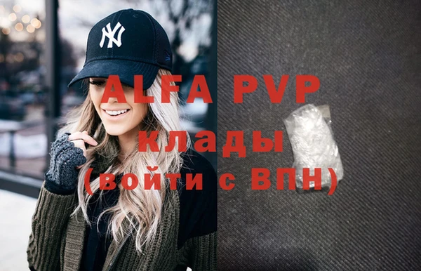 метадон Абаза