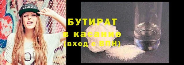 метадон Абаза