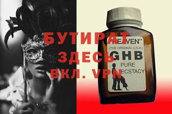 мефедрон мука Покров
