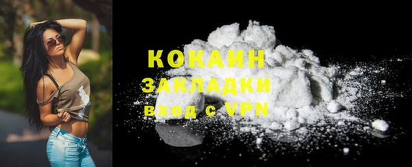 марки nbome Покровск