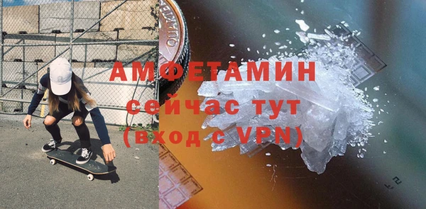 мяу мяу кристалл Абинск
