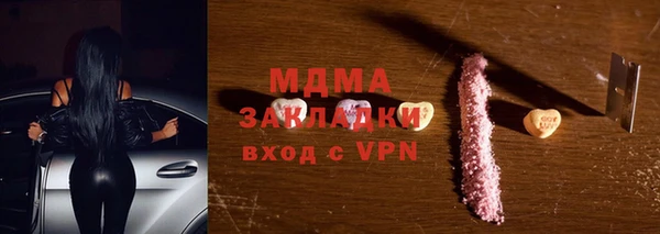 метадон Абаза