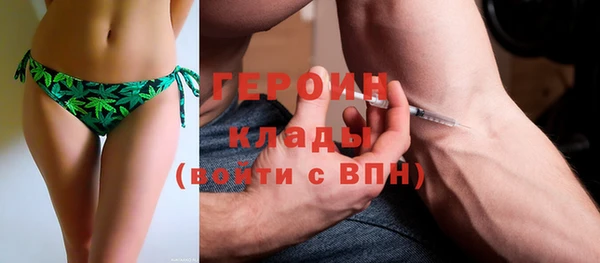 метадон Абаза