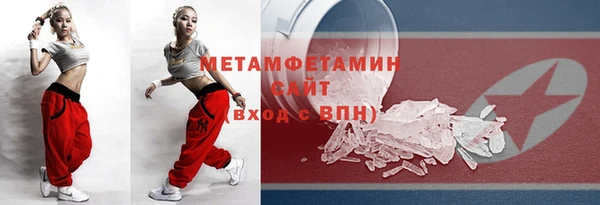 2c-b Абдулино