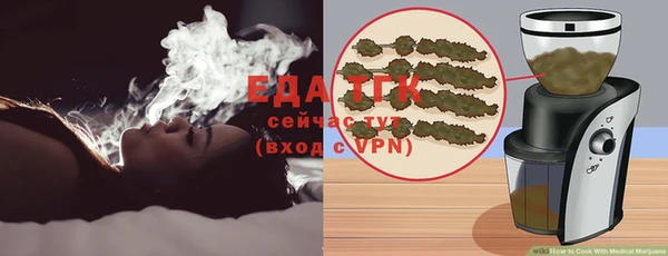 2c-b Абдулино