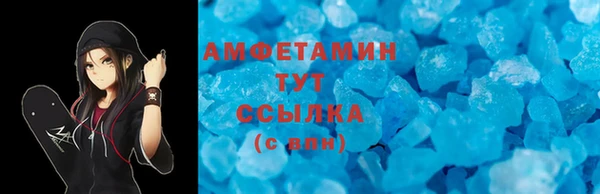 2c-b Абдулино