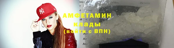 мяу мяу кристалл Абинск