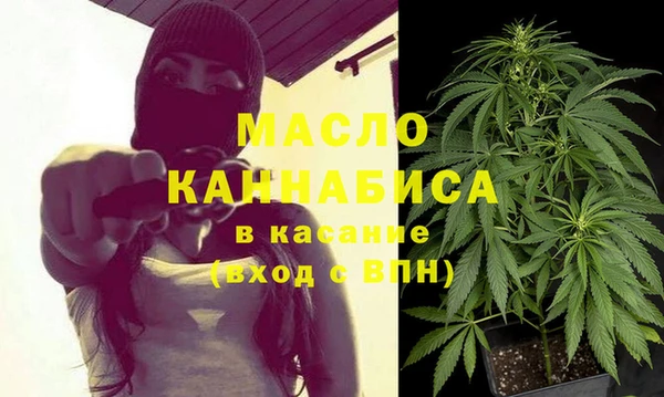 мяу мяу кристалл Абинск