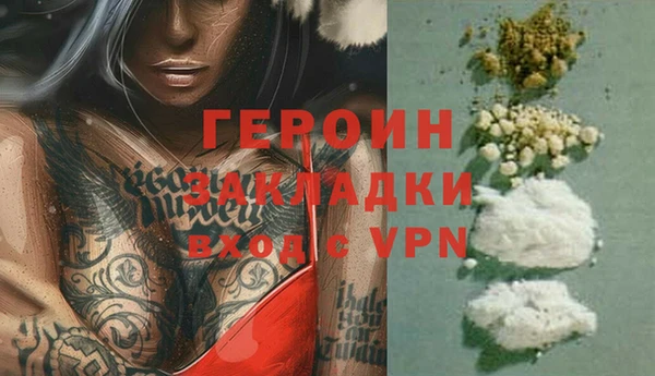 мефедрон мука Покров