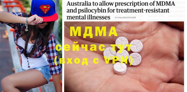 метадон Абаза