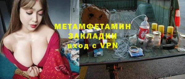 метадон Абаза