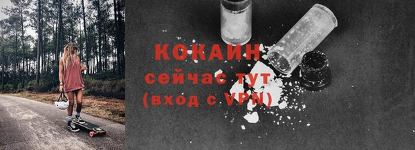 мяу мяу кристалл Абинск