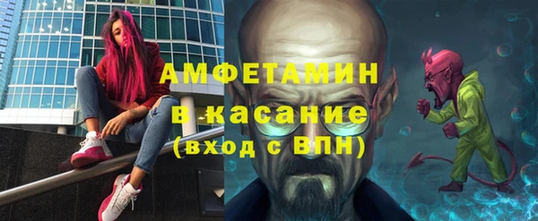 2c-b Абдулино