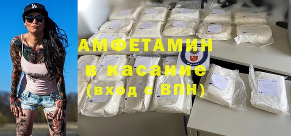 мяу мяу кристалл Абинск