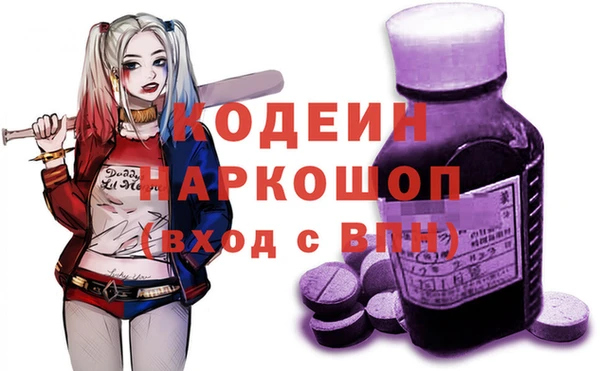 2c-b Абдулино