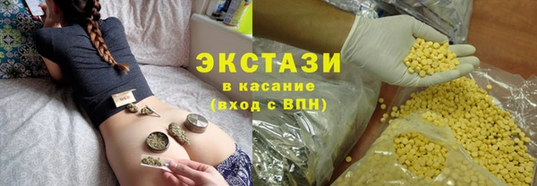 2c-b Абдулино