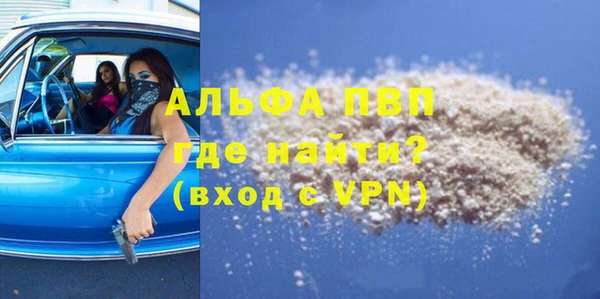 мяу мяу кристалл Абинск