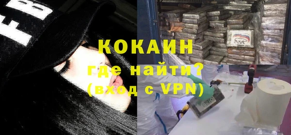 мяу мяу кристалл Абинск