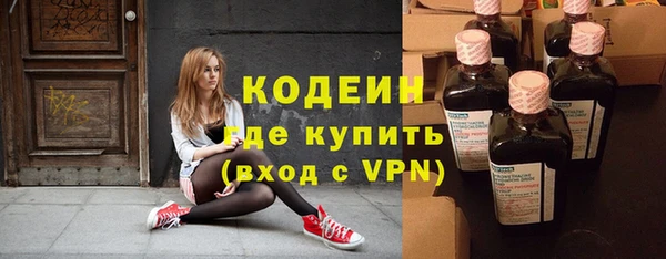 2c-b Абдулино