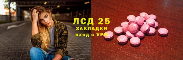 марки nbome Покровск