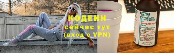 2c-b Абдулино