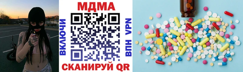 МДМА VHQ  где можно купить   Терек 