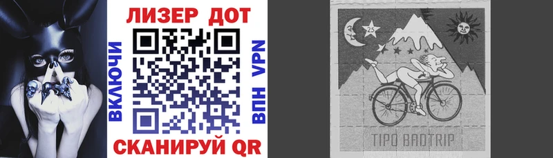 Наркотические марки 1,5мг Терек