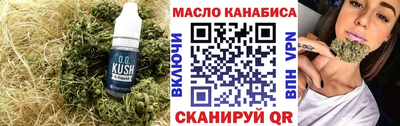 Дистиллят ТГК вейп omg маркетплейс Терек
